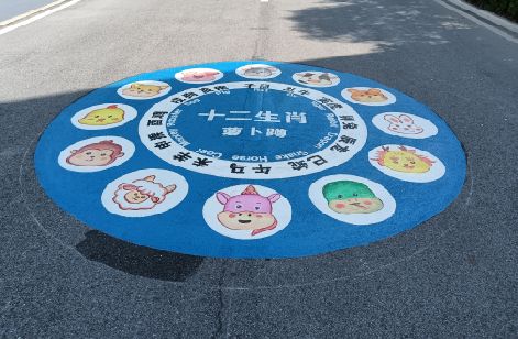 来凤地面游戏彩绘
